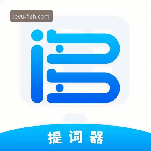 2025乐鱼手机版登录入口实用指南：从下载到体验的全流程解析