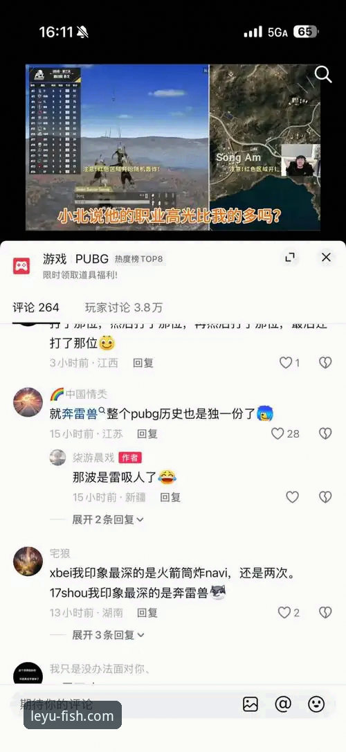 乐鱼体育最新版手机版 乐鱼手机版登录入口使用详解:功能、安全与趋势分析