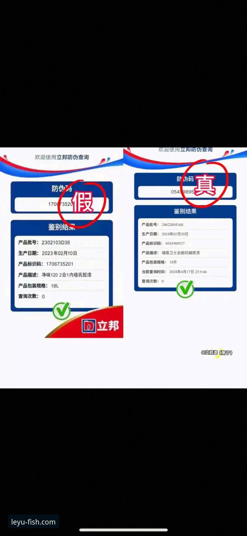 乐鱼体育官网哪个好 如何找到靠谱的乐鱼体育官网?老用户教你一眼辨真伪