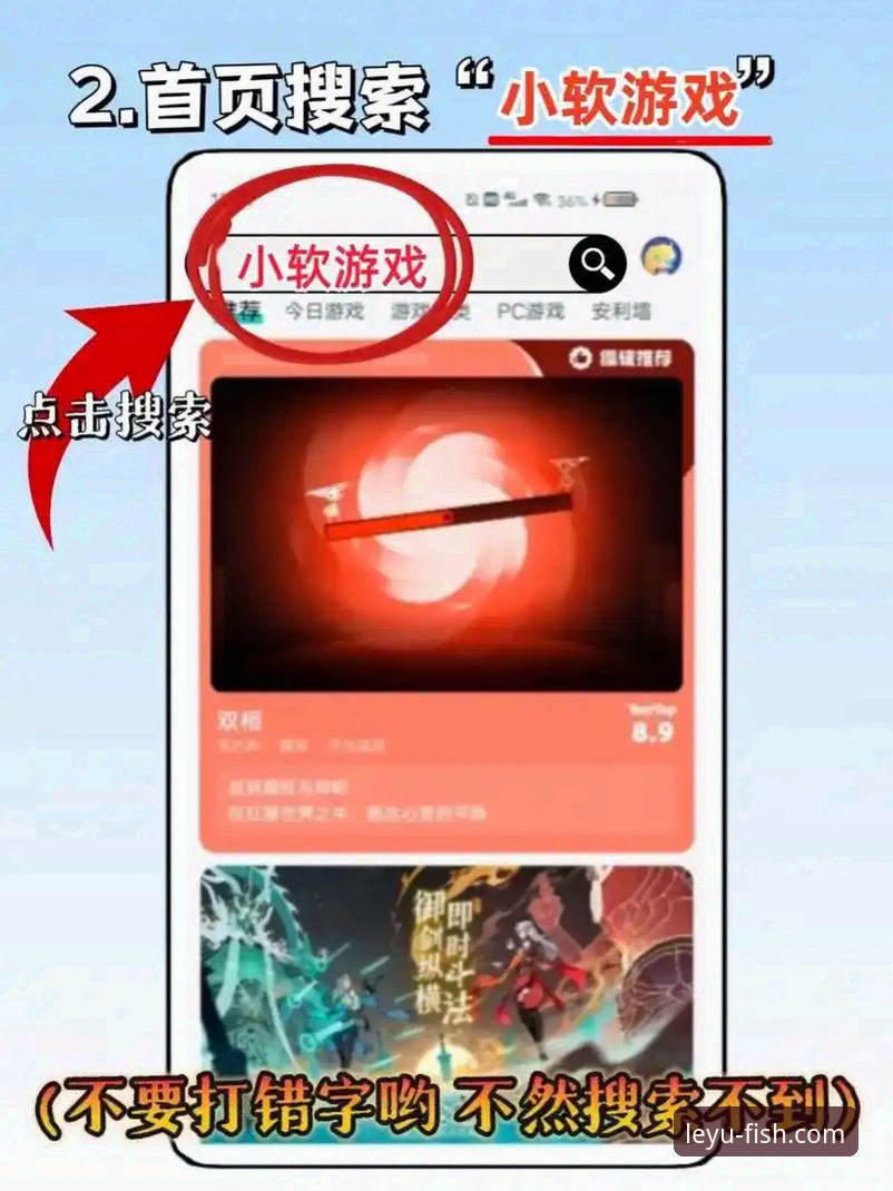 乐鱼2025最新版 资深用户分享乐鱼手机版登录入口使用心得:2025全新版安装与实战指南